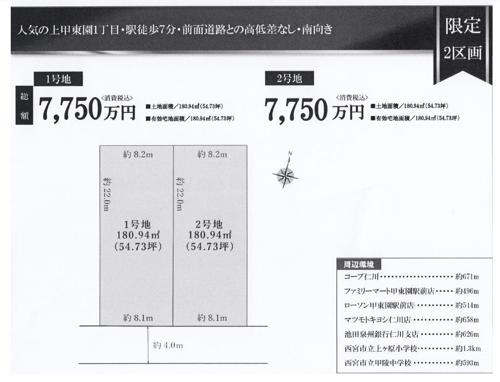 38426画像